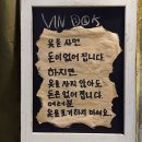 (주)원지 - 진천군 | (주)원지