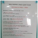 제주공항 게스트하우스 예스준 이미지