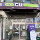 CU송천신일점 이미지