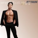 투썸플레이스인천석남