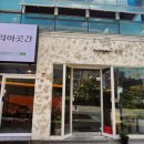 하단동138 이미지