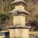 진주 묘엄사지 삼층석탑 이미지