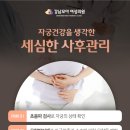 모아산부인과의원 이미지