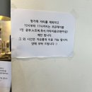 [양천구 신정동/신월동 카페]커피그레이드 동네감성카페 솔직후기