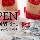 로히주