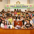 수영구의회 이미지