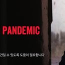 유로플랜