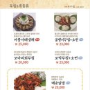 만복국수 이미지