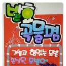 원미곡물 Daum카페