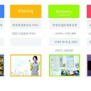 (주)네스티안 이미지