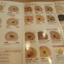 본죽(하남풍산점) 이미지