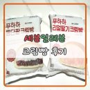 세븐일레븐천안성성점 이미지