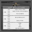 대림골프연습장 이미지