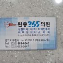 원종365의원 이미지