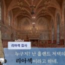 몰입과 진로 이미지