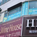 쉬어테라피 (수소방) 네이버블로그