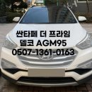 팔팔밧데리 이미지