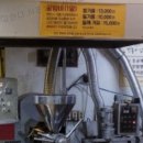 중앙기름집 이미지