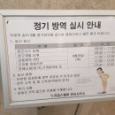 센터스퀘어관리사무소 이미지