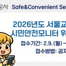 다르다(Da.Le.Da) 내손안에서울
