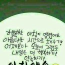 항상좋은날 Daum카페