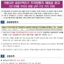 의왕마트 이미지