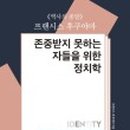 온독 이미지