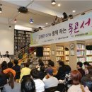 용꿈작은도서관 이미지