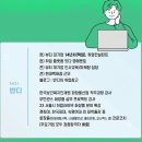 애경뷰티샵 | 26년 상반기 제조사 영업 최종합격 후기 (뷰티관련 스펙, 경력X)