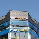 불무메디컬의원 이미지