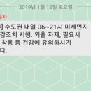 해미-비상-2 이미지