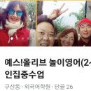 올리브쌤영어교습소