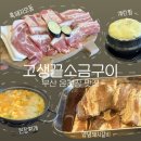 허심청구이