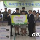 화정3동주민센터회의실 이미지