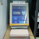 지에스25(GS25) 잠실제일점 이미지