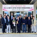 (주)위드완 이미지