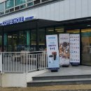 커피홀 포항문덕사거리점