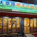 산본시장사거리(금정역쪽) 이미지