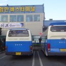 함안버스터미널 이미지