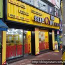 공단영마트 | 증평 휴대폰 영마트 매장 인테리어 완공,대전휴대폰매장인테리어시공 - 가을디자인