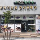 경희국보한약국 이미지