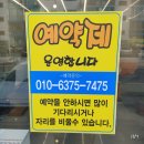 옥헤어싸롱개미와공작새