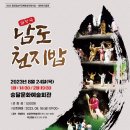 천지로 이미지