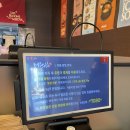 미소야 인천신기점 이미지