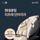 원케어메디텍 조선일보