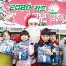 실로암지역아동센터 이미지