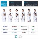 오한의원 이미지