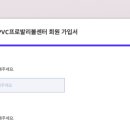 프로발리볼센터 이미지