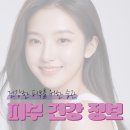 세가지소원의원 명동점 | 을지로입구역볼뉴머리프팅 근처 피부과 시술 전 확인할 점이 있다면