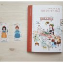 재봉틀과 자수이야기 이미지